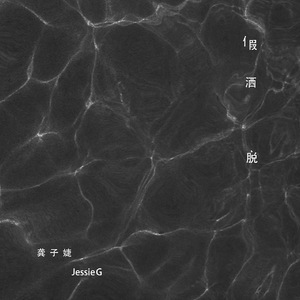裸体怀孕㊙️无遮挡
